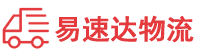 湘西到秦淮区物流公司